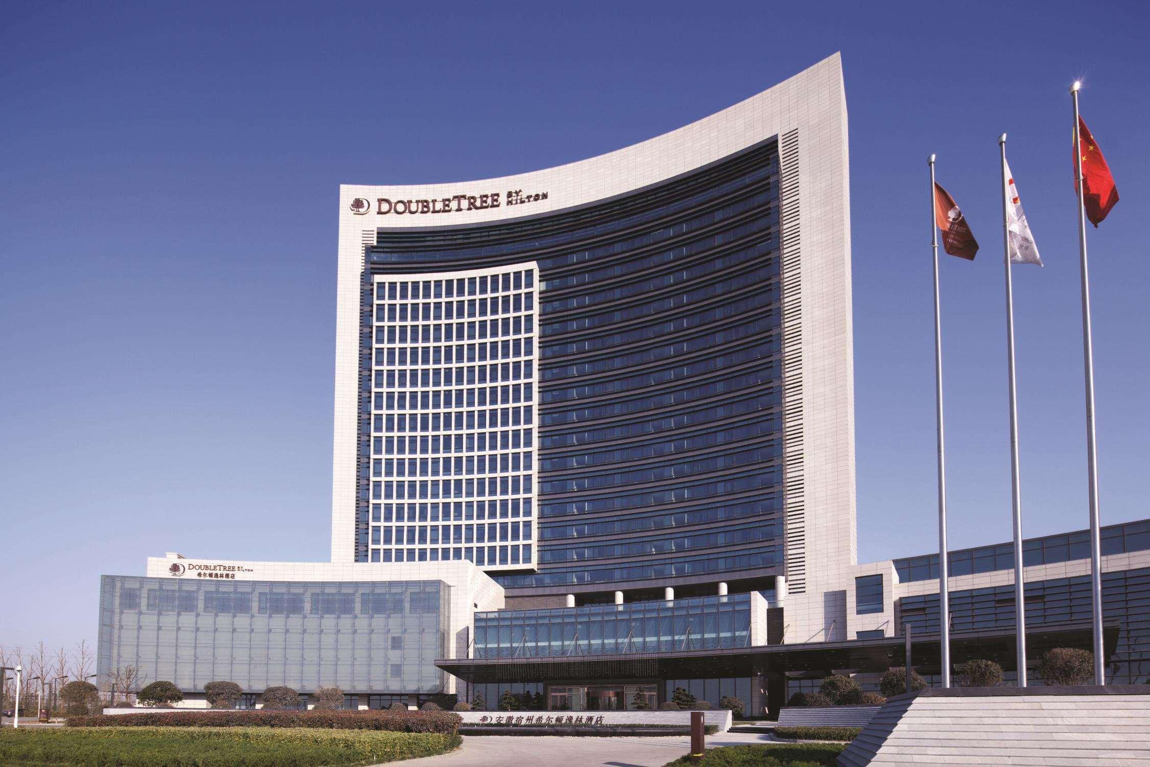 Doubletree By Hilton Anhui Hotel Szucsou Kültér fotó